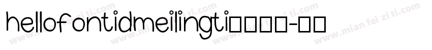 hellofont id meilingti 字体下载字体转换